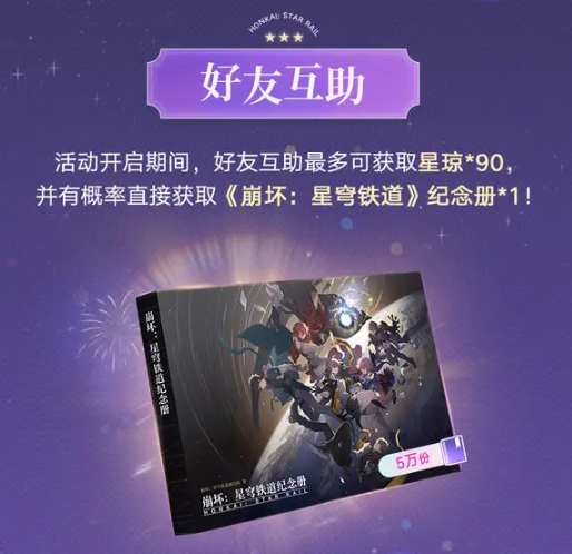网6
