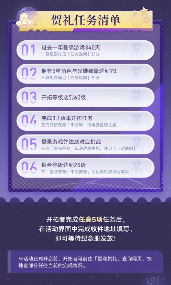 网6