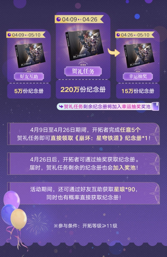 网4