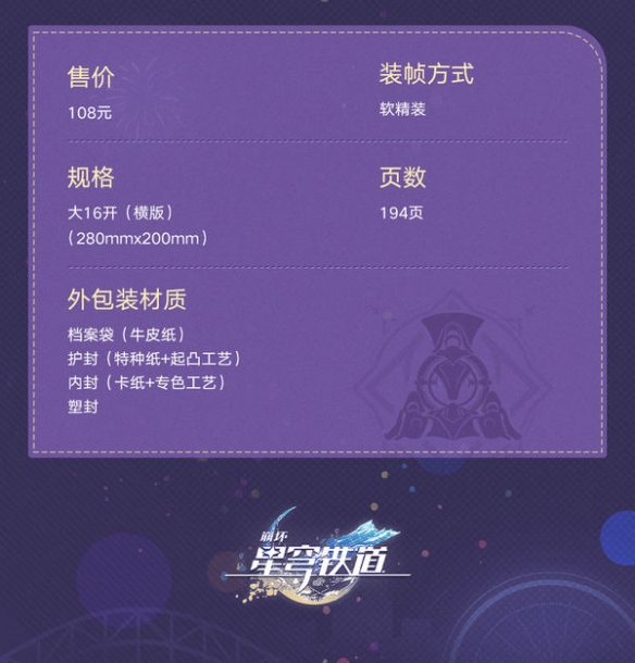 网2