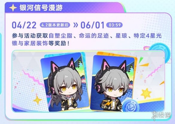 网7