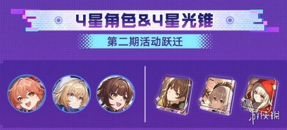 网6