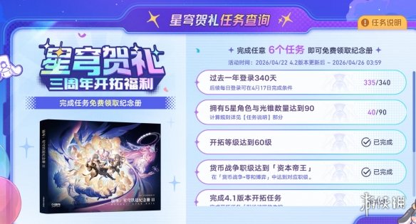网2
