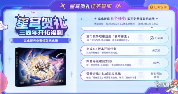 网3