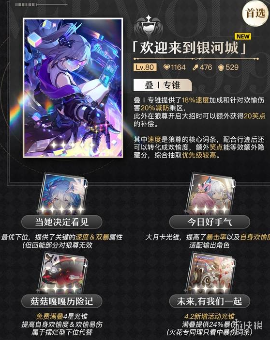 网6