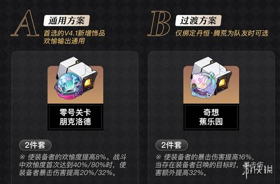 网5