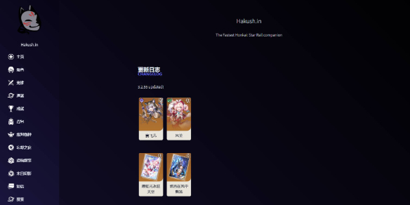 网1